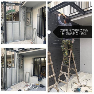 花蓮新城鄉塑木工程, 花蓮新城鄉格柵, 花蓮新城鄉塑木地板, 花蓮新城鄉塑木板材, 花蓮新城鄉塑木, 花蓮新城鄉人工仿木, 
                                花蓮塑新城鄉木板價格?, 花蓮新城鄉戶外塑木板, 花蓮新城鄉塑膠仿木, 花蓮新城鄉塑木造景, 花蓮新城鄉仿木格柵, 花蓮新城鄉戶外家具, 花蓮新城鄉仿木隔柵, 花蓮新城鄉仿木圍籬