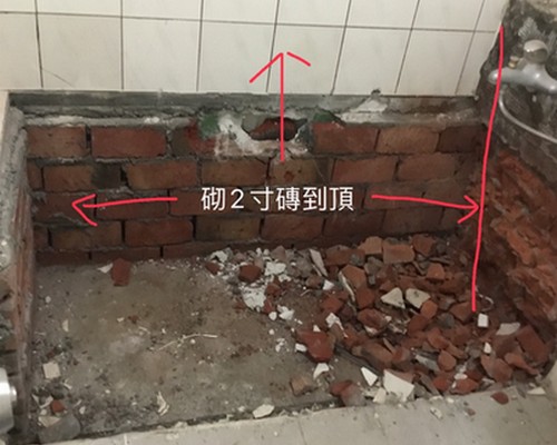 花蓮浴缸拆除, 花蓮浴室防水, 花蓮浴室防水施作, 花蓮浴室整修, 花蓮泥作粗胚, 花蓮泥作細胚, 花蓮浴室防水工程, 花蓮老屋翻新, 花蓮房屋修繕, 花蓮浴室翻新施工, 花蓮磁磚打除, 花蓮打除清運