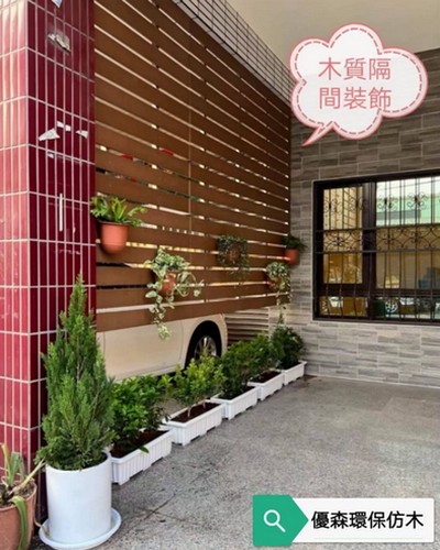 花蓮戶外家具, 花蓮仿木隔柵, 花蓮仿木圍籬, 花蓮塑木平台, 花蓮房屋整修, 花蓮老屋翻新, 花蓮中古屋翻新, 花蓮土水師傅, 花蓮泥作工程, 花蓮衛浴廁所防水, 花蓮舊屋改造, 花蓮木工裝修, 
                                花蓮舊屋改造, 花蓮土水工程, 花蓮舊屋翻新, 花蓮中古屋翻修, 花蓮水泥牆粉光, 花蓮抿石子施工, 花蓮房屋修繕工程