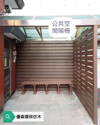 花蓮豐濱鄉戶外家具, 花蓮豐濱鄉仿木隔柵, 花蓮豐濱鄉仿木圍籬, 花蓮豐濱鄉塑木平台, 花蓮豐濱鄉房屋整修, 花蓮豐濱鄉老屋翻新, 花蓮豐濱鄉中古屋翻新, 花蓮豐濱鄉土水師傅, 花蓮豐濱鄉泥作工程, 花蓮豐濱鄉衛浴廁所防水, 花蓮豐濱鄉舊屋改造, 花蓮豐濱鄉木工裝修, 
                                花蓮豐濱鄉舊屋改造, 花蓮豐濱鄉土水工程, 花蓮豐濱鄉舊屋翻新, 花蓮豐濱鄉中古屋翻修, 花蓮豐濱鄉水泥牆粉光, 花蓮豐濱鄉抿石子施工, 花蓮豐濱鄉房屋修繕工程