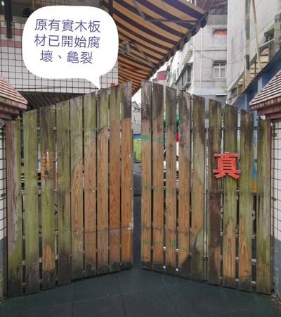 花蓮仿木格柵, 花蓮大門格柵更新, 花蓮戶外家具, 花蓮仿木隔柵, 花蓮仿木圍籬, 花蓮塑木平台, 花蓮戶外家具, 花蓮仿木隔柵, 花蓮仿木圍籬, 花蓮塑木平台, 花蓮房屋整修, 花蓮老屋翻新, 花蓮中古屋翻新, 花蓮土水師傅, 花蓮泥作工程, 花蓮衛浴廁所防水, 花蓮舊屋改造, 花蓮木工裝修, 
                                花蓮舊屋改造, 花蓮土水工程, 花蓮舊屋翻新, 花蓮中古屋翻修, 花蓮水泥牆粉光, 花蓮抿石子施工, 花蓮房屋修繕工程